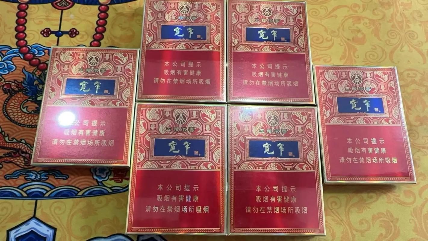 宽窄香烟,宽窄香烟的历史渊源  第2张