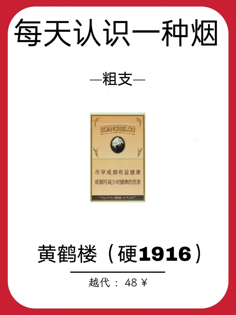 黄鹤楼烟,品味历史，感受经典  第7张