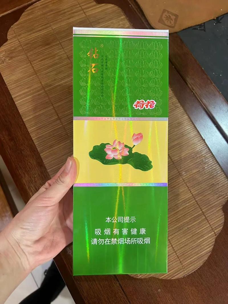 荷花多少钱一条烟,荷花烟多少钱一包2024今日价格  第2张