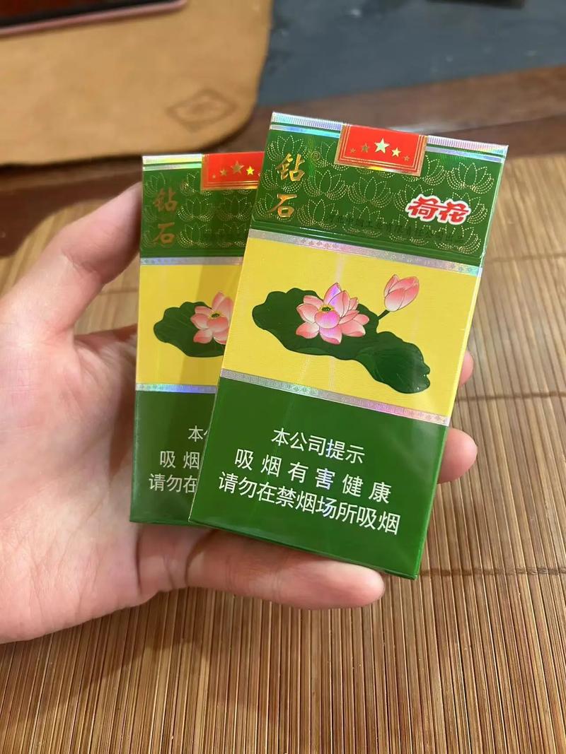 荷花多少钱一条烟,荷花烟多少钱一包2024今日价格  第4张