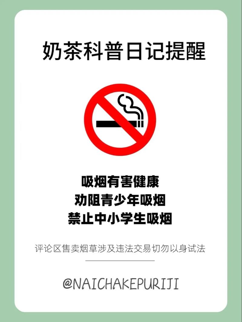 万宝路香烟价格表图,清凉薄荷，冰爽体验  第3张