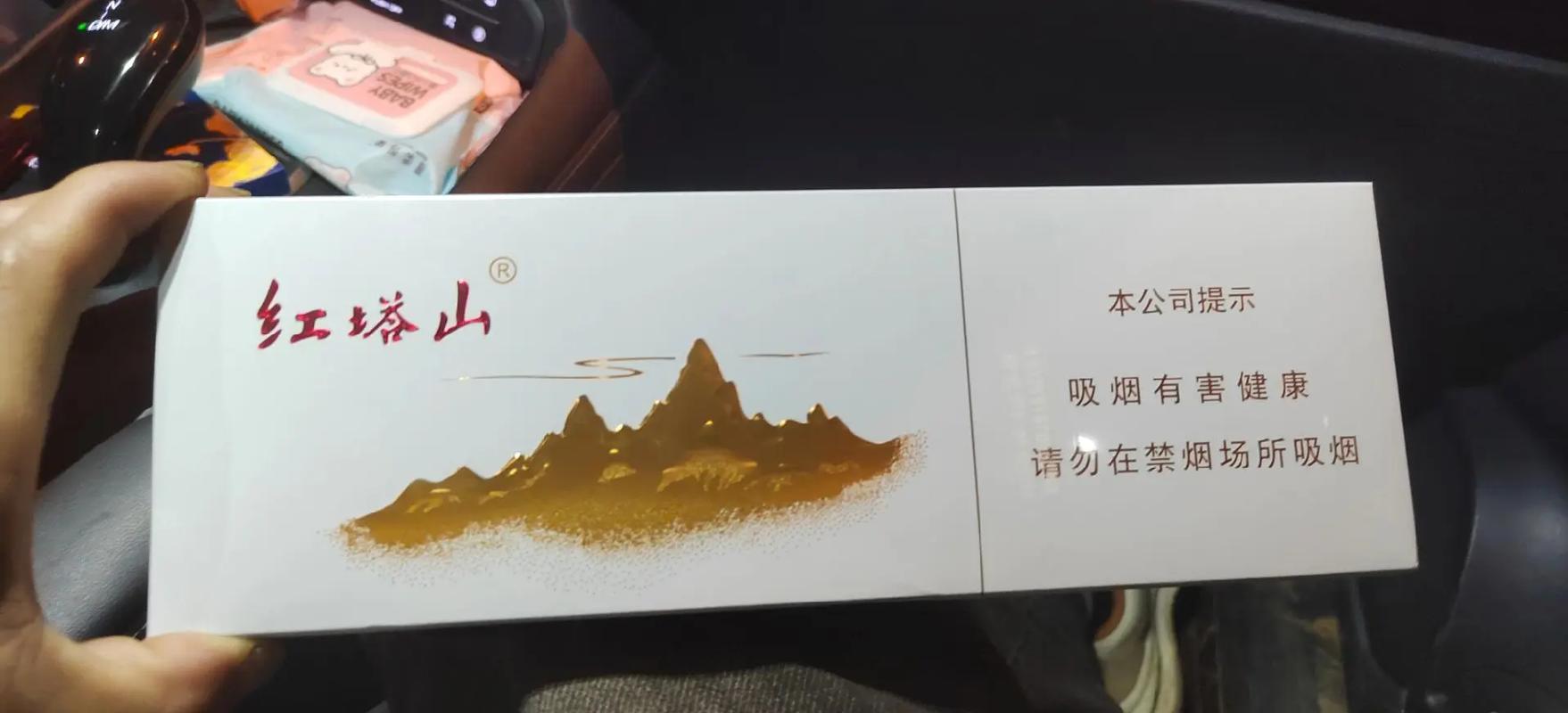 红塔山最贵的烟  第3张