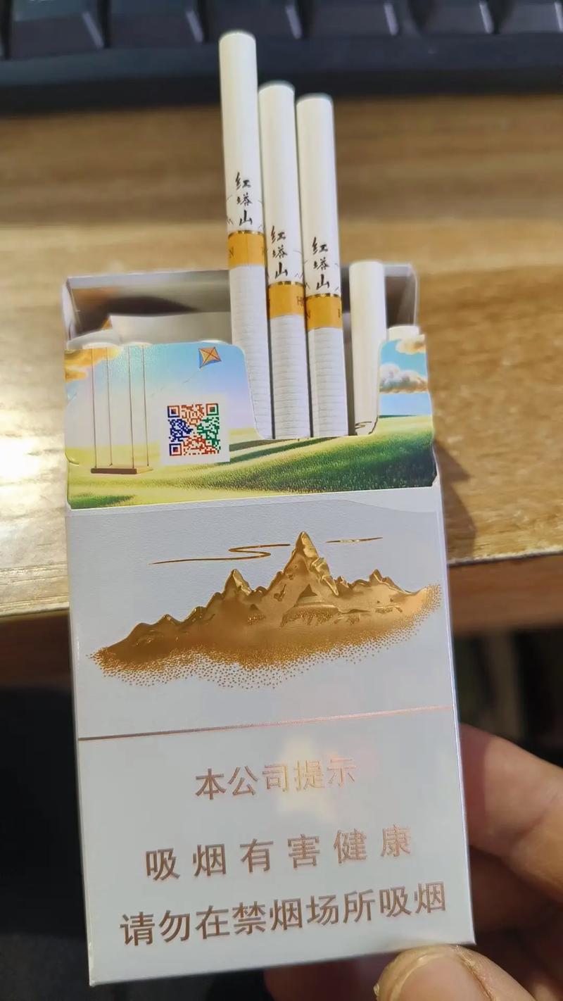 红塔山最贵的烟  第5张