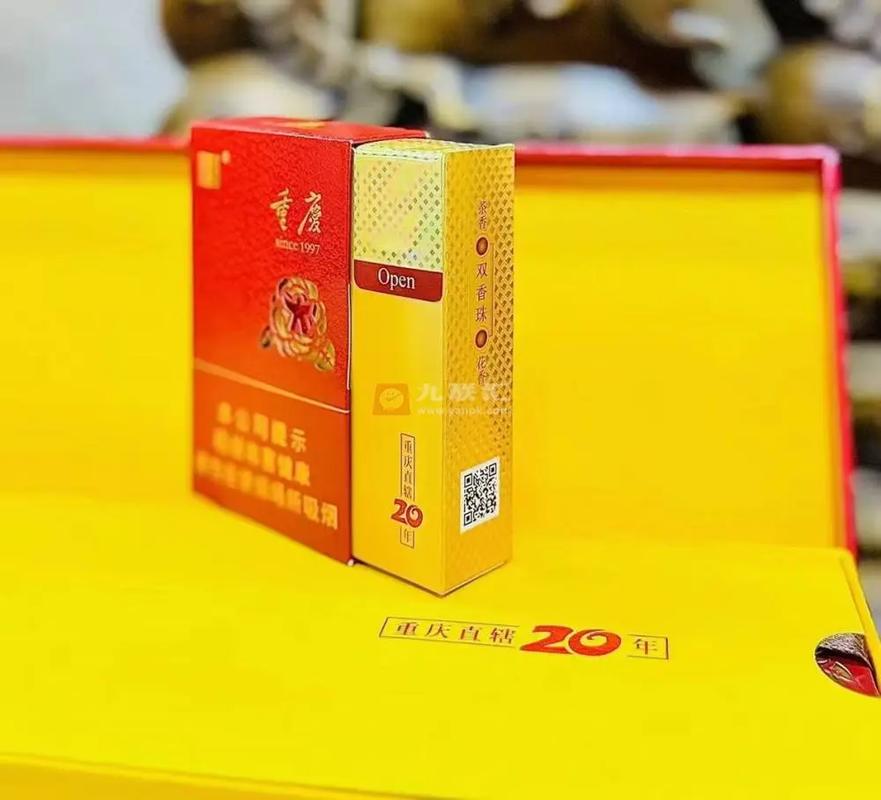 天子香烟,传承东方文化，品味独特魅力  第4张