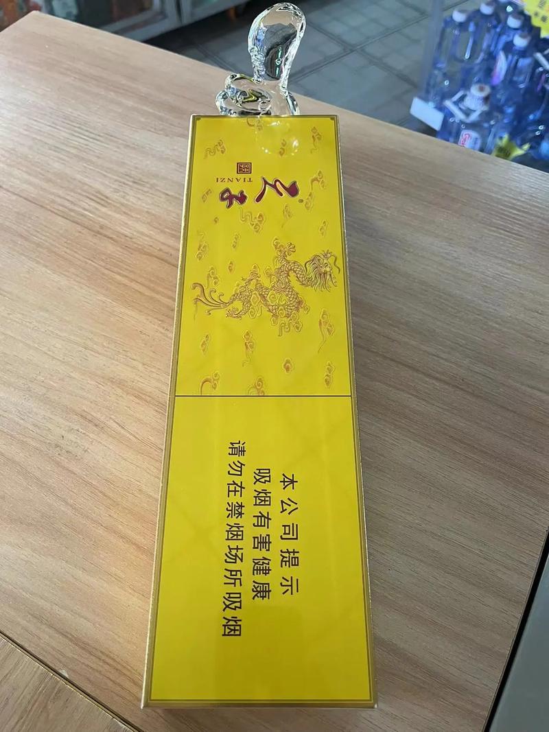 天子香烟,传承东方文化，品味独特魅力  第3张