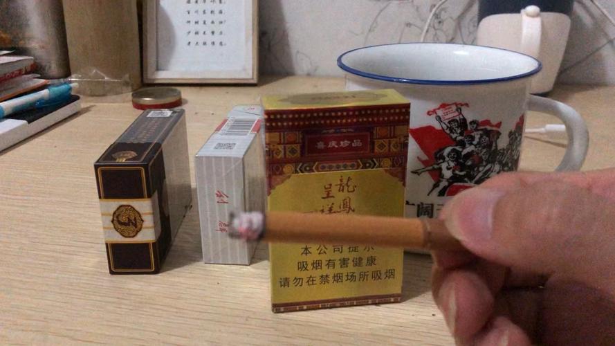 龙凤呈祥香烟,传承文化，品味人生  第3张