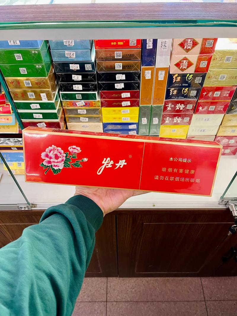 牡丹香烟,中国烟草文化的瑰宝  第2张