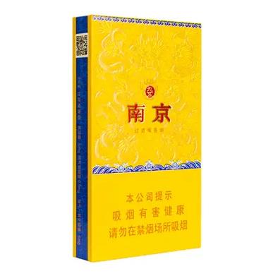 南京香烟,历史与文化的传承  第6张