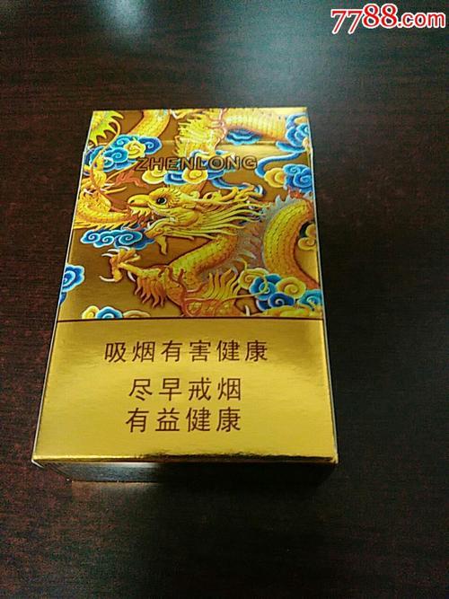 真龙天下烟,品味非凡，尊贵之选  第5张