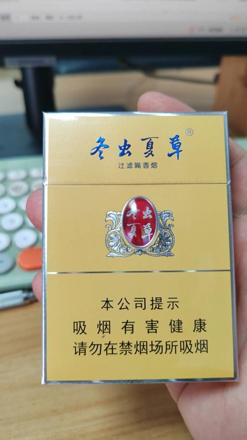 虫草香烟,融合传统药材与现代工艺的烟草制品  第2张