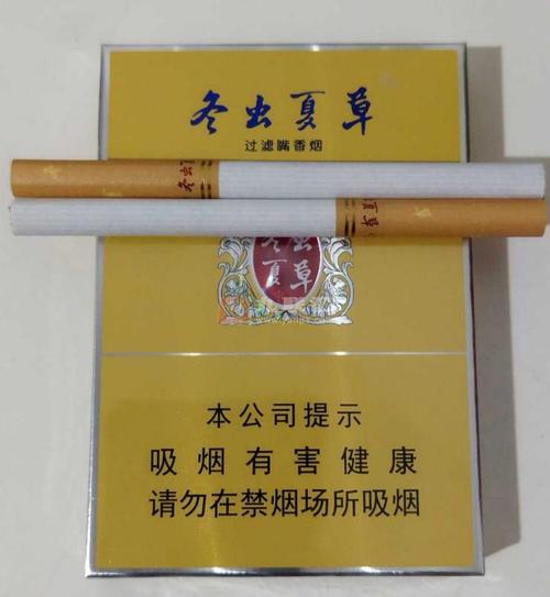 虫草香烟,融合传统药材与现代工艺的烟草制品  第4张