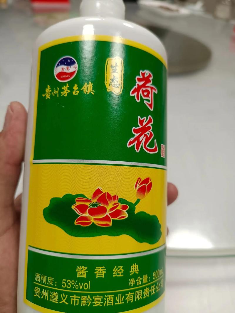 荷花烟,品味中的文化传承  第2张