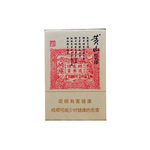 2025年黄山香烟价格表图一览  2025年黄山香烟价格表图 第2张