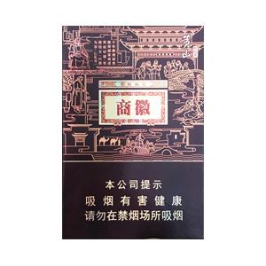 2025年黄山香烟价格表图一览  2025年黄山香烟价格表图 第15张