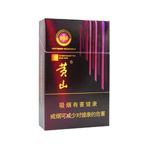 2025年黄山香烟价格表图一览  2025年黄山香烟价格表图 第35张