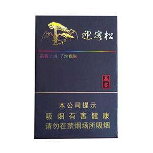 2025年黄山香烟价格表图一览  2025年黄山香烟价格表图 第49张