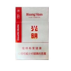 2025年黄山香烟价格表图一览  2025年黄山香烟价格表图 第57张