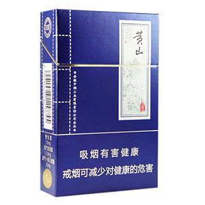 2025年黄山香烟价格表图一览  2025年黄山香烟价格表图 第64张