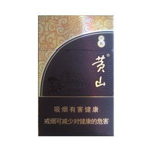 2025年黄山香烟价格表图一览  2025年黄山香烟价格表图 第81张