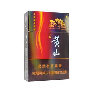 2025年黄山香烟价格表图一览  2025年黄山香烟价格表图 第92张