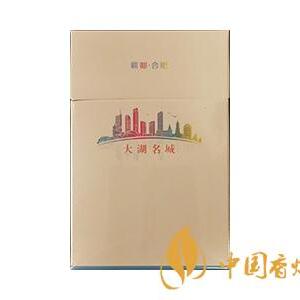 2025年黄山香烟价格表图一览  2025年黄山香烟价格表图 第97张