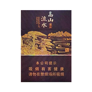 2025年黄山香烟价格表图一览  2025年黄山香烟价格表图 第109张