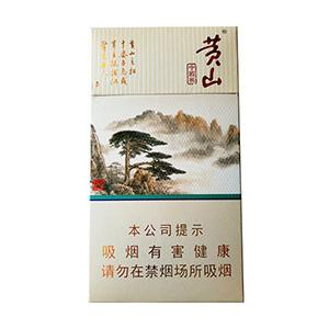 2025年黄山香烟价格表图一览  2025年黄山香烟价格表图 第123张